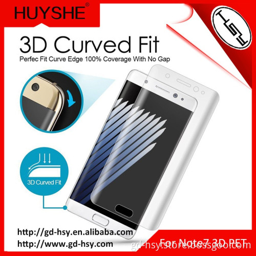 HUYSHE Samsung galaxy note7 3D PET film full cover screen protector